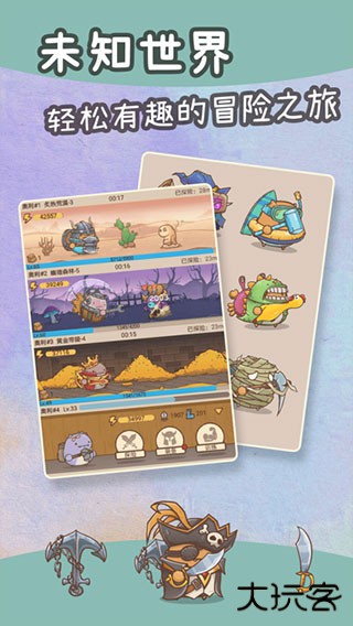 奥利的庄园正式版下载 v1.3.24