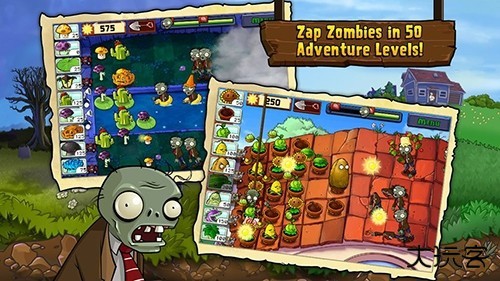 植物大战僵尸1下载 v3.8.1