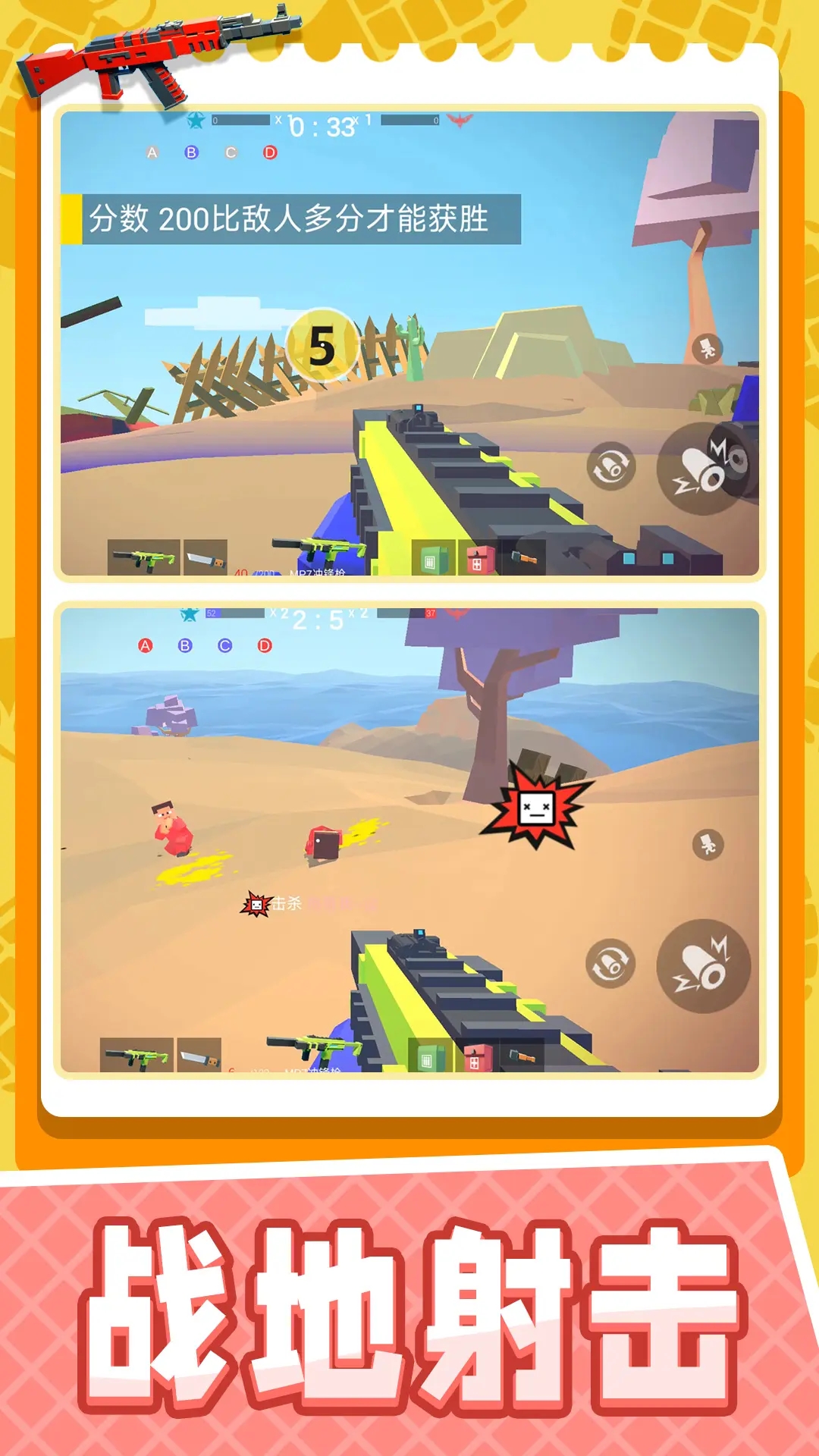 小小疯狂王无广告下载 v1.0.6