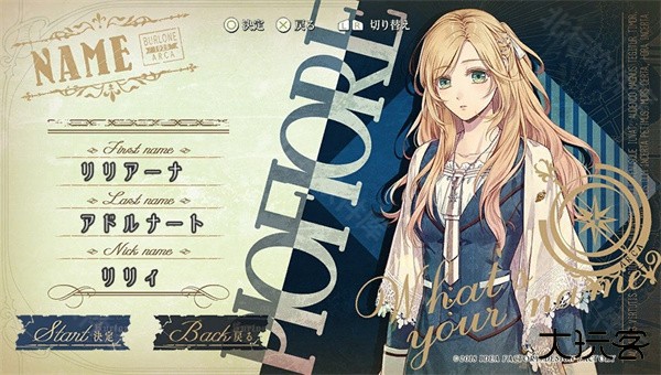 莉莉安娜・亚多尔纳特