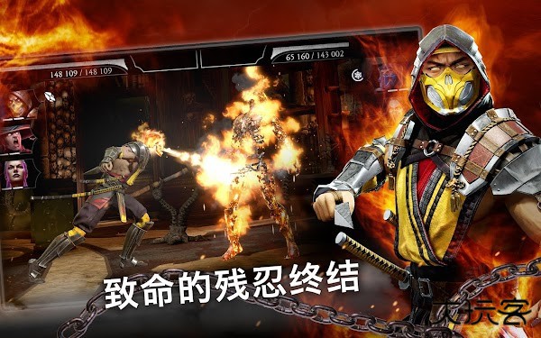 真人快打X下载 v6.0.1