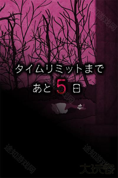 犯人就是我游戏