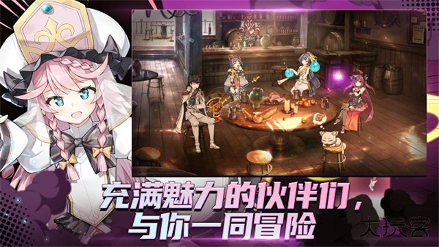 epic7国际服下载 v1.0.919