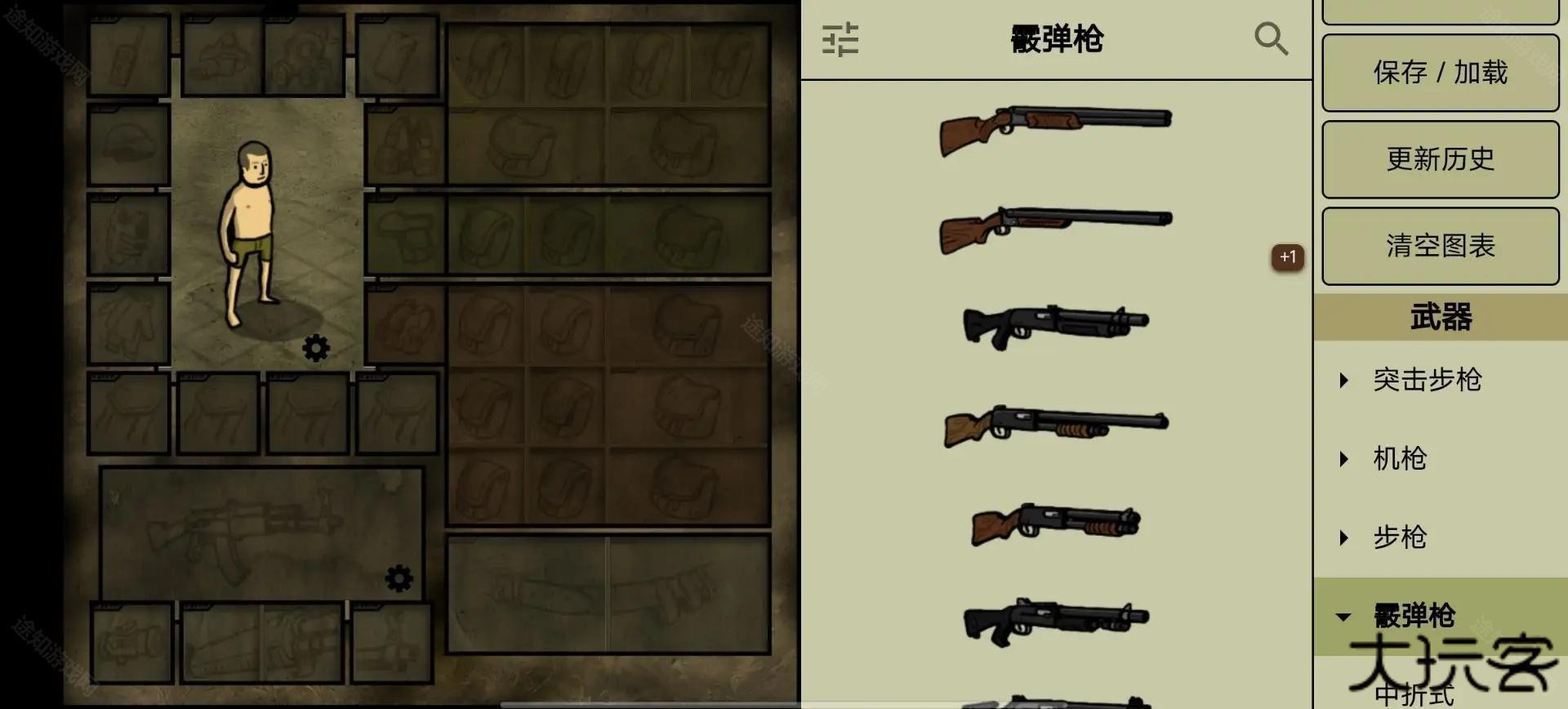 我的士兵最新版