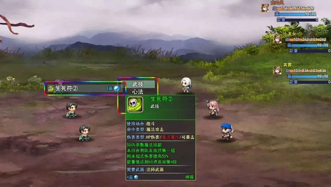 傲剑群侠单机版下载 v2.1.4