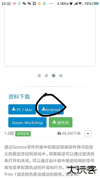 简单飞机完整版汉化
