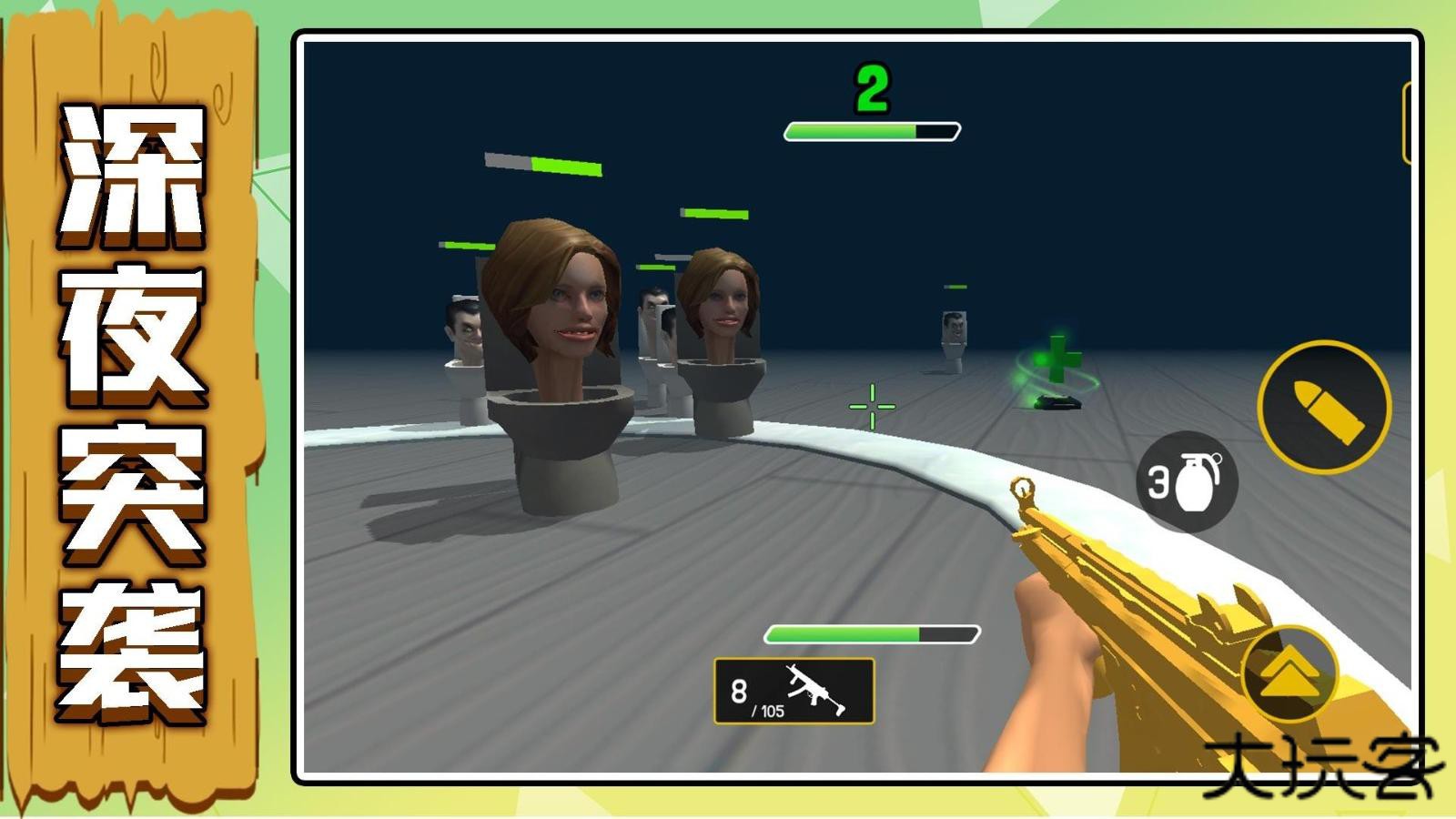 沙盒英雄大乱斗下载 v2.0.1