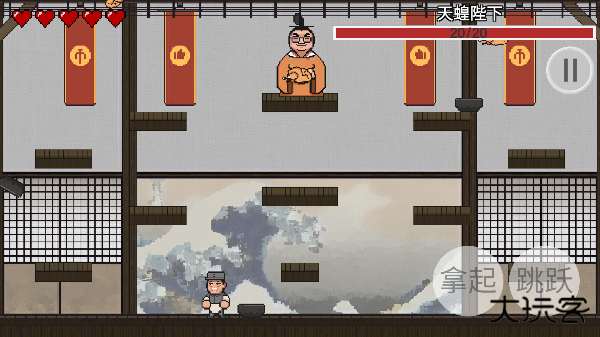 火山哥哥鸡汤来咯下载 v1.0