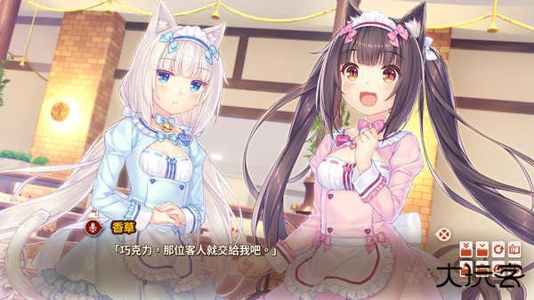 猫娘乐园4下载 v1.1