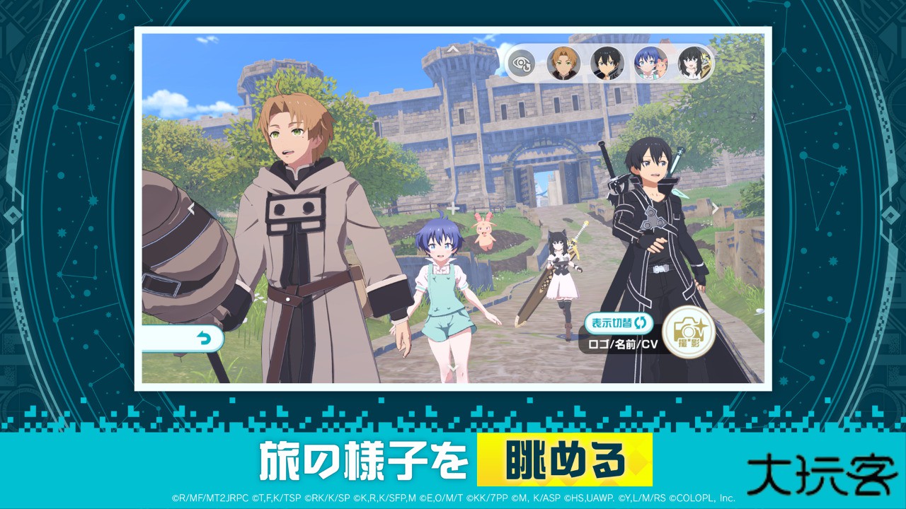 异世界∞异世界下载 v2.5.0