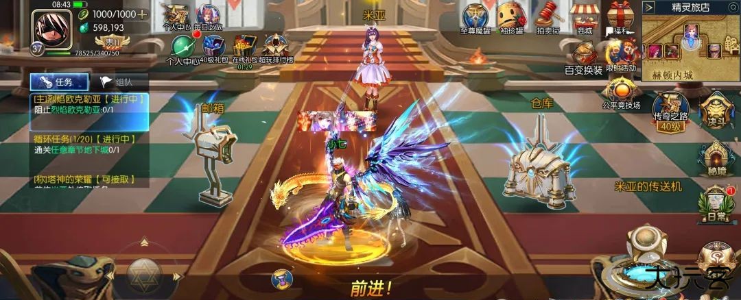 阿拉德之怒手游上士版