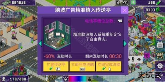 大家饿餐厅官方安卓版下载