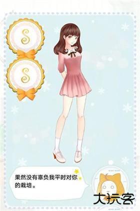 暖暖的换装物语正版