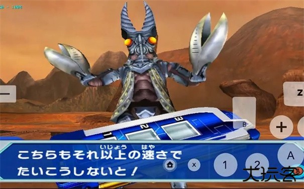 大怪兽格斗dx汉化版下载 v5.0-15445