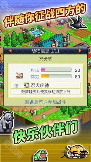 合战忍者村汉化版