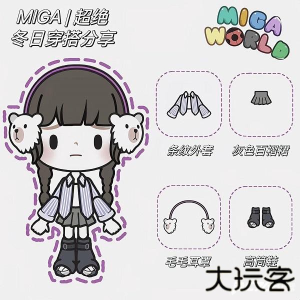 米加小镇世界豪华泳池别墅版本