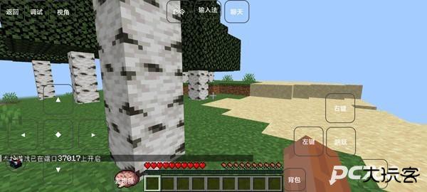 我的世界赛博朋克模组