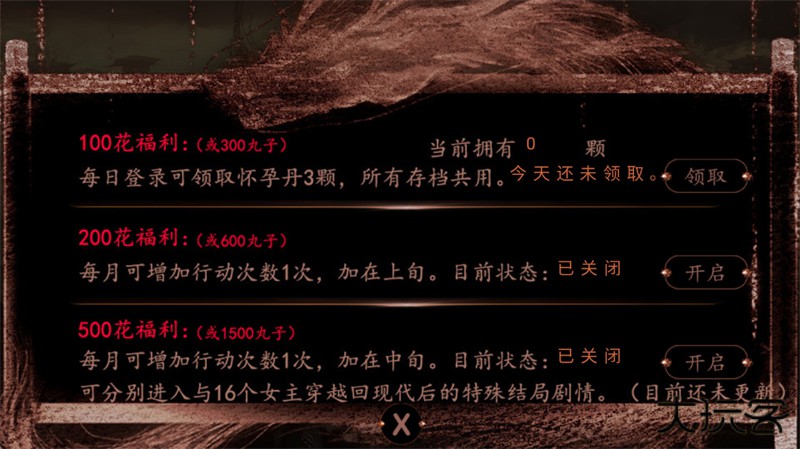 史上第一暴君下载 v1.0