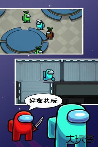 在我们之间官方版下载 v2025.6.10