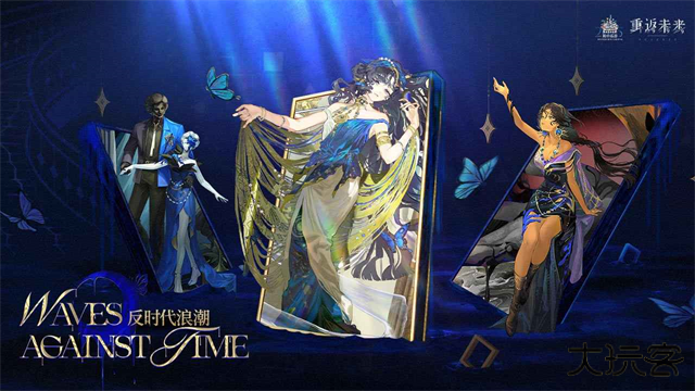 重返未来1999云玩下载 v3.2.0