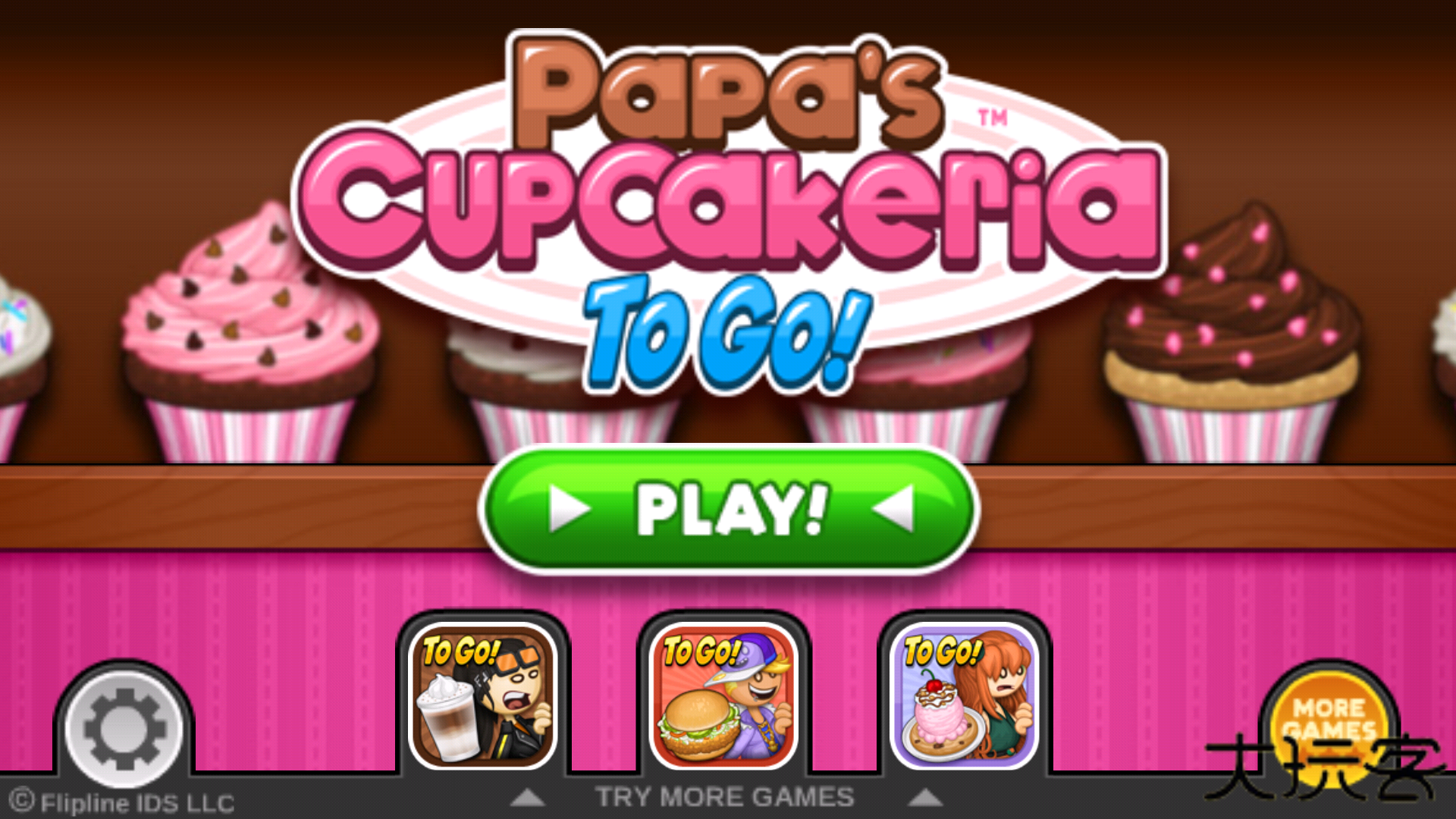 老爹的纸杯蛋糕店