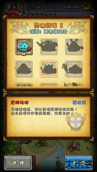 不思议迷宫最新版本