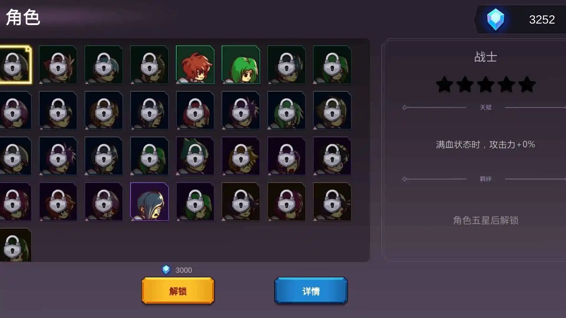 从零开始的勇者生活免广告版下载 v1.6.2