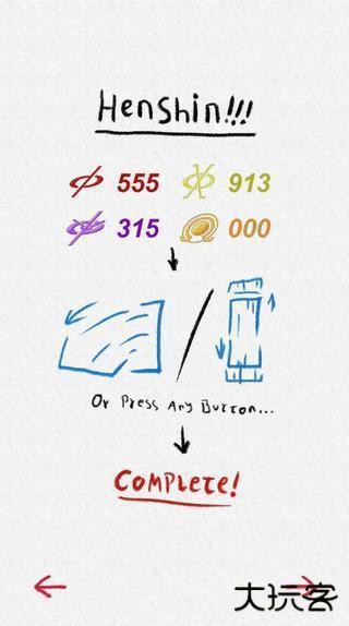 假面骑士555所有手机指令变身号码大全