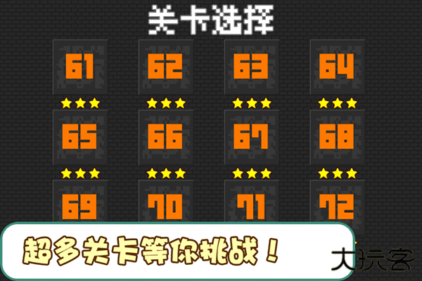 经典食人花下载 v1.6.3