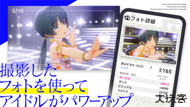 偶像荣耀国际服下载 v4.8.5