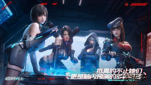 镭明闪击官方版下载 v1.0.202185