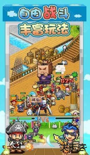 大海贼探险物语