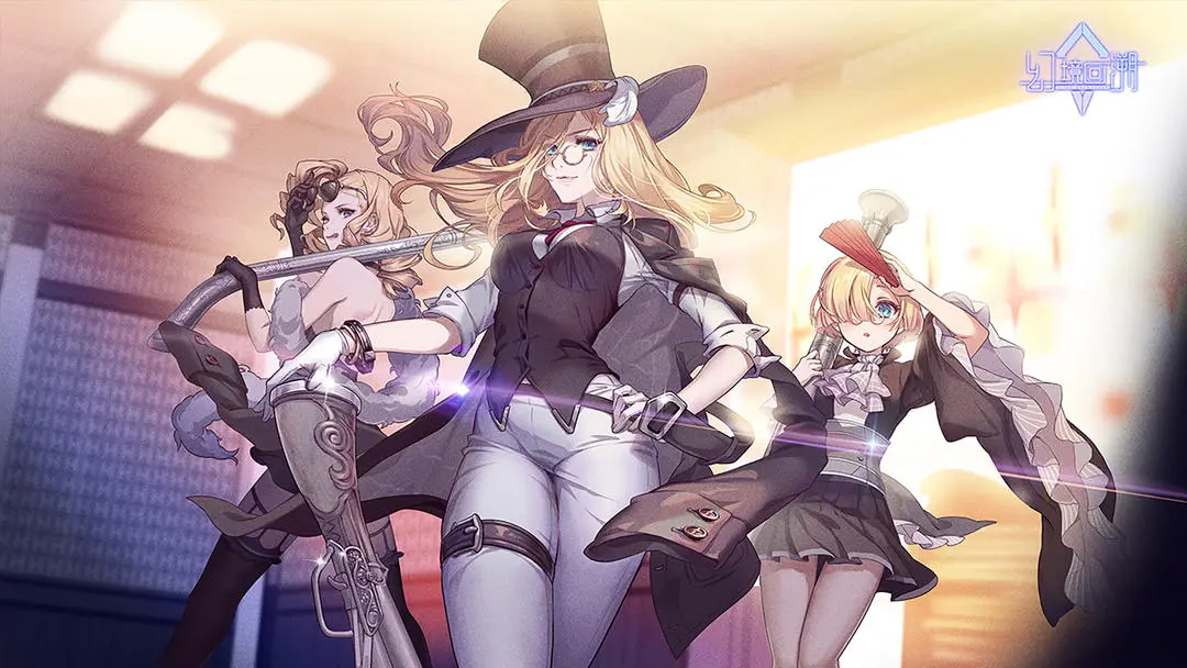 幻境回溯下载 v2.2.341