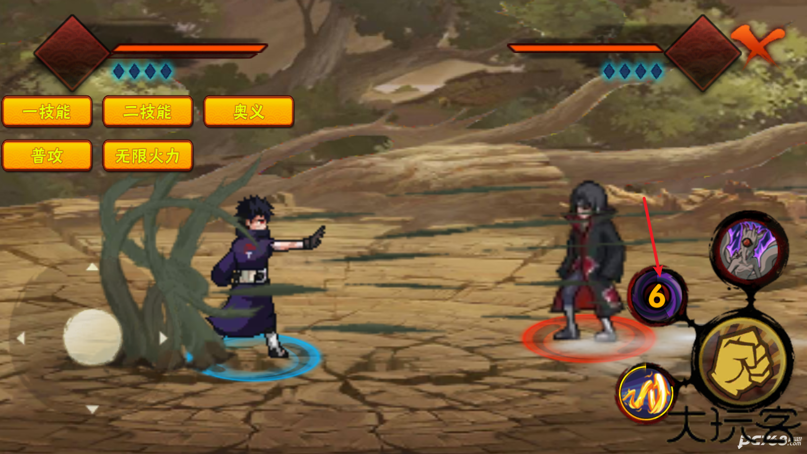 概念纷争二代版