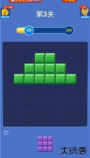 财富方块下载 v1.1.2