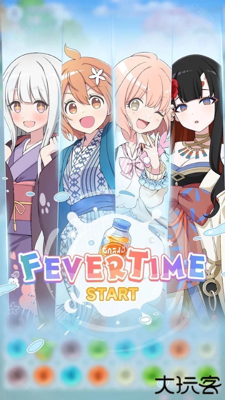 魔女的泡汤生活官方版