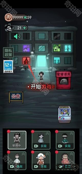 猛鬼宿舍图片19