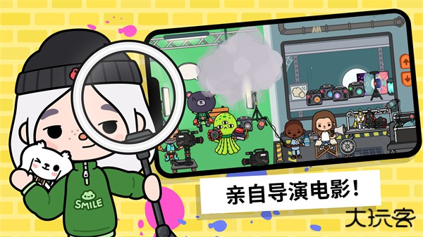 托卡生活世界全解锁版下载 v1.88.1