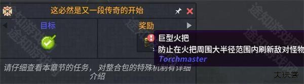 我的世界龙之冒险新征程手机版