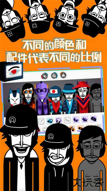 incredibox节奏盒子下载 v0.8.5