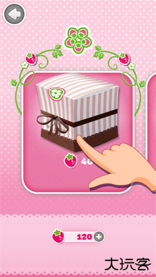 草莓女孩跑酷下载 v2.3.8