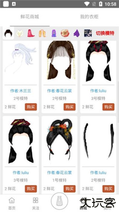 彩虹堂h5游戏下载 v2.2.8