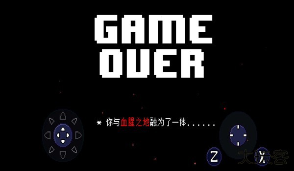 传说之下克苏鲁之脑