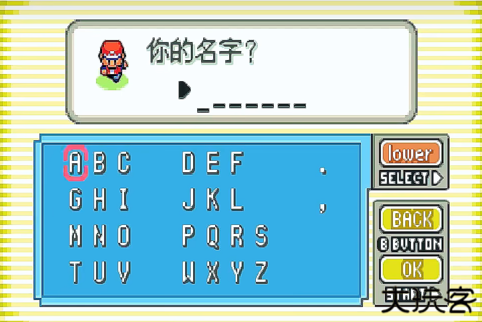 口袋妖怪激进红4.1汉化版