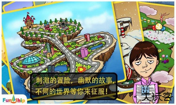 找你妹下载 v5.4.0