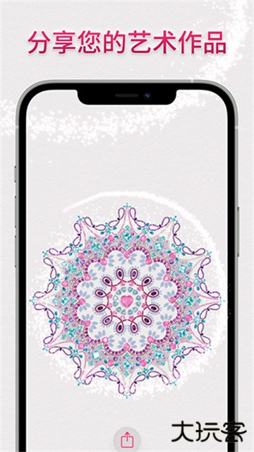 dazzly绚石工坊下载 v25.09.2