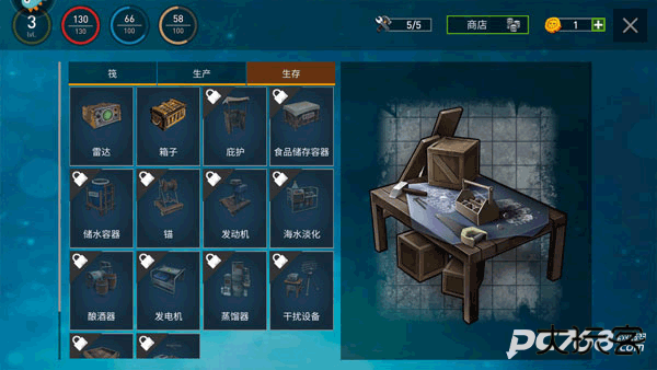 逃出银河系正版