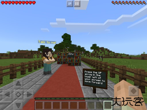 我的世界教育版下载 v1.20.12.0