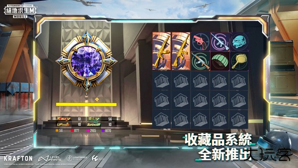 pubg地铁逃生2024最新版下载 v3.2.0