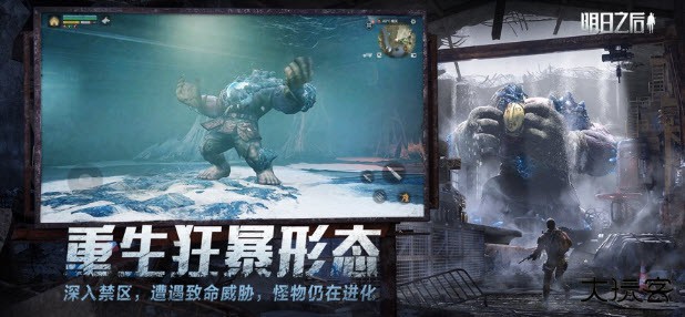 云明日之后下载 v1.0.13